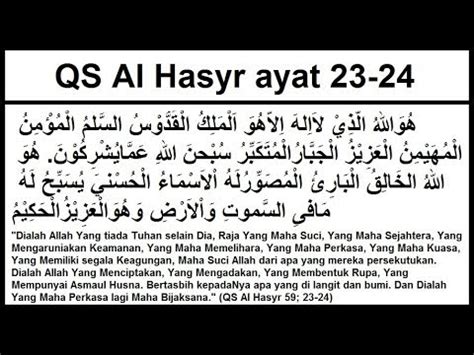 Detail Surat Al Hasyr Ayat Arab Dan Latin Koleksi Nomer