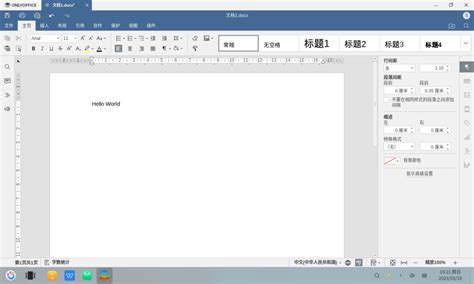 Onlyoffice Desktop Editors Now Available On The Kylin Software Store