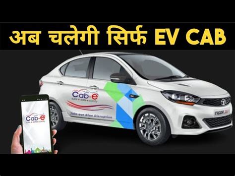 Best Car For Ola Uber Business Everest Fleet Driver Job YouTube