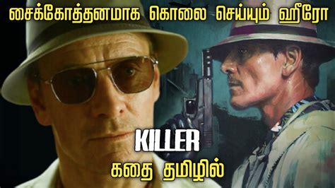 The Killer Movie Explained