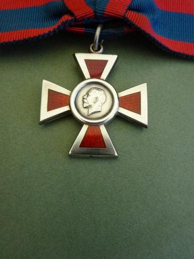 Peters Nursing Collectables Royal Red Cross 2nd Class Medal