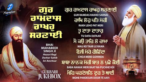 Gur Ramdas Rakho Sarnai JUKEBOX New Shabad Gurbani Kirtan 2024 Nonstop