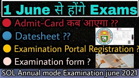 SOL Annual Mode June Exams 2021 Admit Card Datesheet Exam Portal