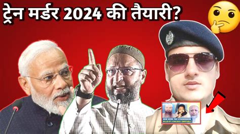 Jaipur Mumbai Train Firing Owaisi Al His Pm