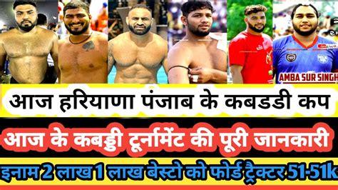 Aaj De Haryana Punjab Kabaddi Tournament Kabaddi Cup Live 62kg All