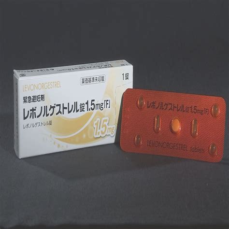 緊急避妊薬 別府市の薬局3店舗で試験販売開始 大分 2023年11月28日掲載 ライブドアニュース