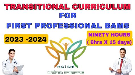 Transitional Curriculum Bams First Professional 2023 2024