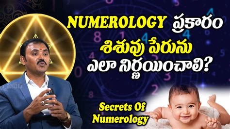 Baby Name Based On Numerology Baby Names According To Date Of Birth