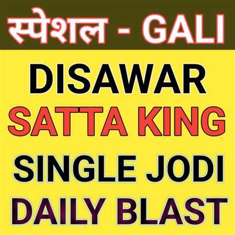 Disawar Satta King for PC / Mac / Windows 11,10,8,7 - Free Download - Napkforpc.com