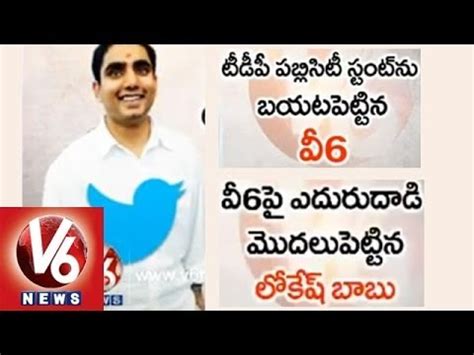 Lokesh Overaction In Twitter The Ugly Truth About Their Publicity