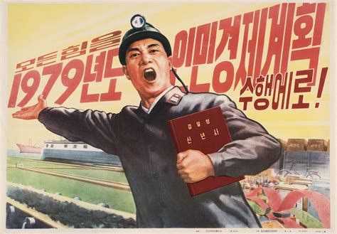 North Korean Propaganda Wins Us Over In This Superb Exhibition | Londonist