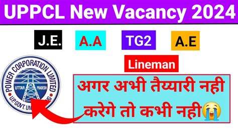 UPPCL Assistant Accountant New Vacancy 2024 UPPCL TG2 New Vacancy