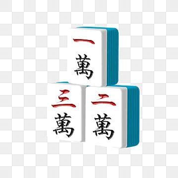 Mahjong Png Vector Psd And Clipart With Transparent Background For