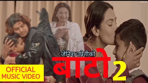 Baato 2 Pramod Kharel Jenish Uprety Ft Laxmi Bardewa New