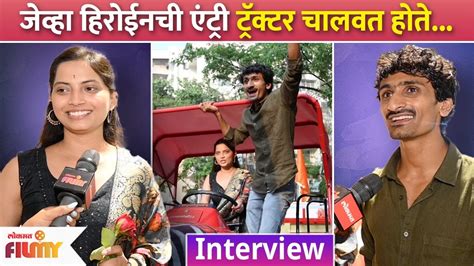 Interview Kalindi Nistane Pruthviraj Thorat TDM Marathi Movie