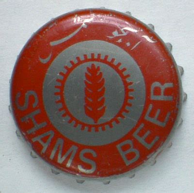 Shams