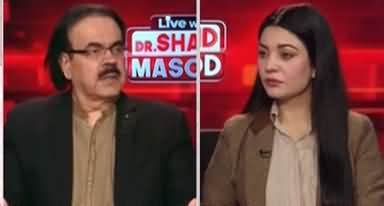 Live With Dr Shahid Masood Electricity Bills Elections Imran Khan