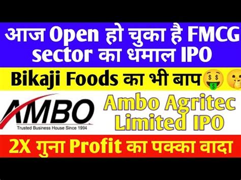 Ambo Agritec IPO GMP Ambo Agritec IPO Review Upcoming SME IPO In