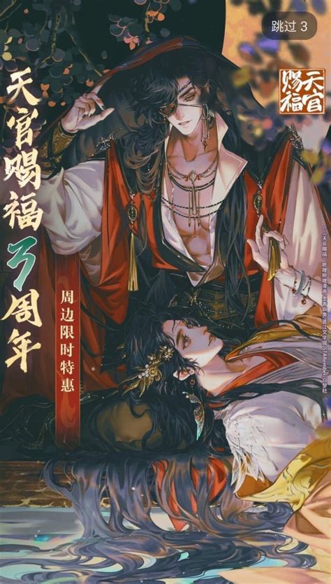 Ghim của 李々 trên MXTX Anime Hình ảnh Tiểu thuyết