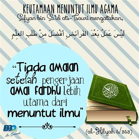 Keutamaan Menuntut Ilmu - Yayasan Al Ihsan Brebes