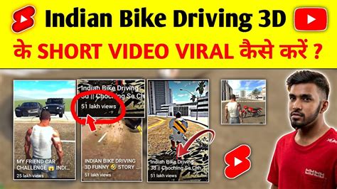 How To Viral Indian Bike Driving 3d Shorts Indian Bike Driving 3d Ke