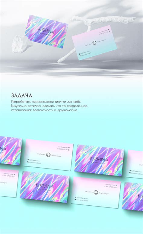 Business card for graphic design :: Behance