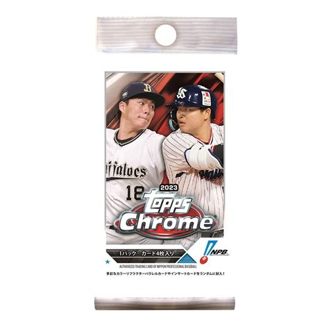 2023 Topps Npb Chrome Baseball Card Npb クローム ベースボールカード 書籍・dvd・カード 埼玉