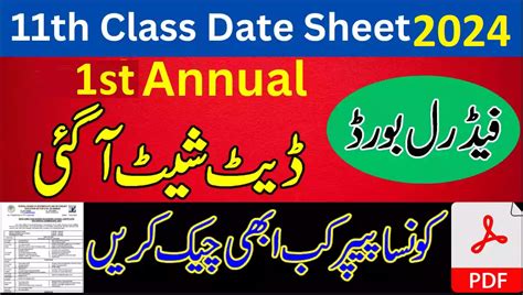 FBISE 11th Date Sheet 1st Annual Exam 2024 1st Year Date Sheet 2024