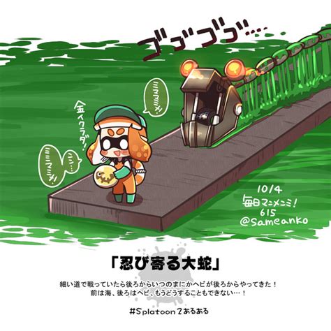 スプラトゥーン2 サーモンラン イラスト 298337 スプラトゥーン2 サーモンラン イラスト