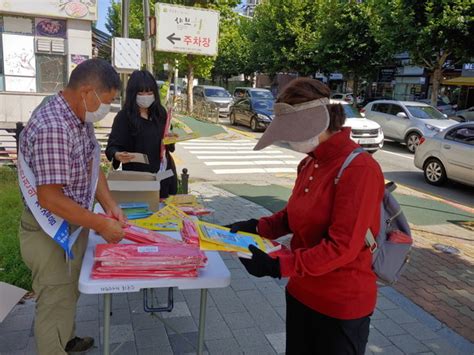 의정부시 신곡1동 추석맞이 안전점검의 날 캠페인 실시