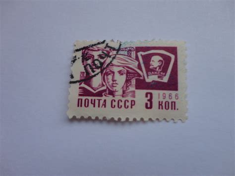 3 Kon 1966 Noyta Cccp Postage Stamp