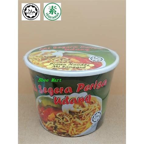 Ready Stock Halal Penang Vegetarian Instant Noodle White Curry