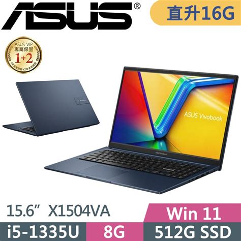 Asus 華碩 Vivobook 15 X1504va 0021b1335ui5 1335u8g8g512gfhdipsw11