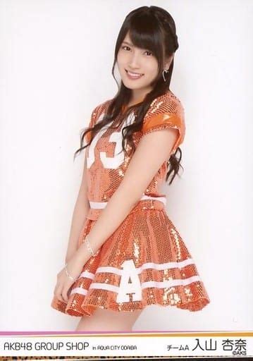 駿河屋 入山杏奈膝上akb48 グループショップ In Aqua City Odaiba第一弾限定生写真（女性生写真）