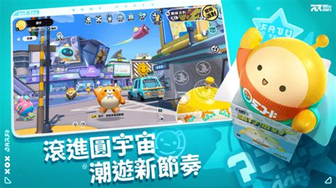 蛋仔派對進階玩法攻略 BlueStacks