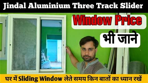 Jindal Aluminium Sliding Window Window