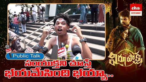 Virupaksha Movie Genuine Public Talk Virupaksha Public Talk