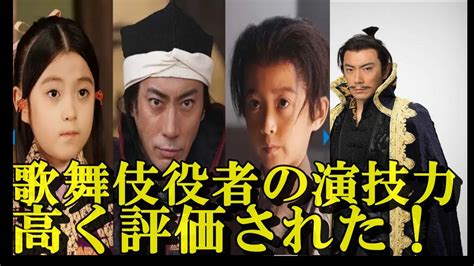 【感動】市川團十郎さん、歴代大河ドラマで「織田信長」がハマり役だったと思う俳優にランクイン！ Youtube