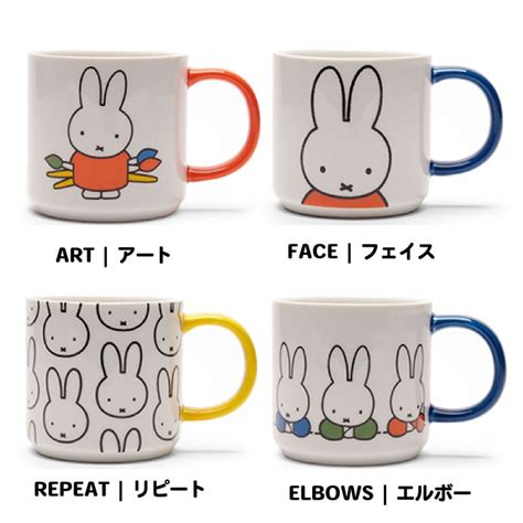 Sale Ml Magpie Miffy Heat Resistant Glass