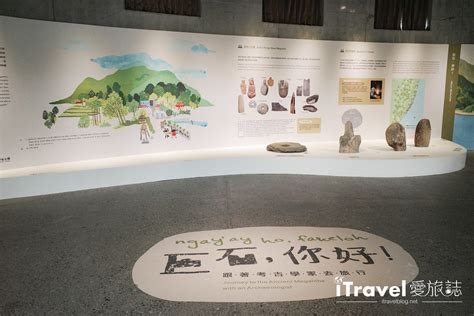 卑南遺址公園：親子同遊共讀，認識台灣史前文化遺跡 愛旅誌