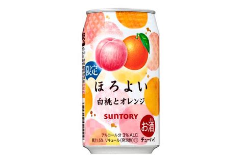 甘くやさしい味わい！サントリーチューハイ「ほろよい〈白桃とオレンジ〉」期間限定新発売 Nomooo（ノモー）