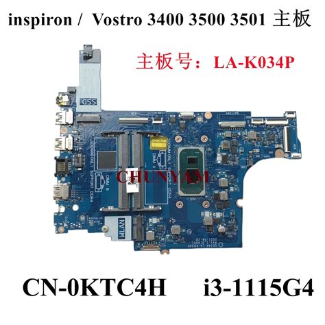 KTC4H FOR Dell Inspiron 3400 3500 3501 Vostro 3401 3501 Laptop