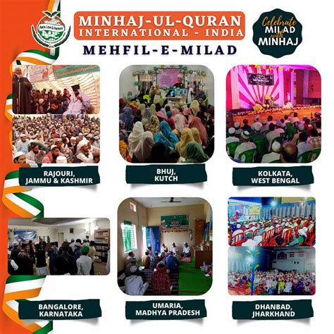 Minhaj-ul-Quran International India celebrated Rabi-ul-Awwal - Minhaj-ul-Quran