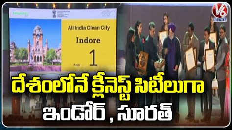 Indore Surat Ranks Cleanest Cities In India Swachh Survekshan Awards