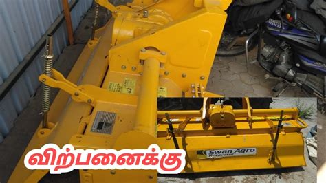 Swan Agro Blade Rotavator For Sales Tractor Tech Tt