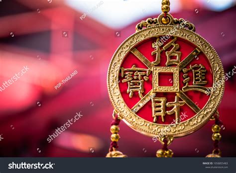 Chinese Good Luck Symbols Feng Shui