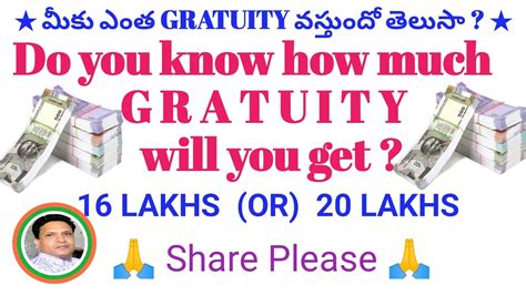 How Is Gratuity Calculated Cps Ops Gratuity Ela Lekkistaru Share