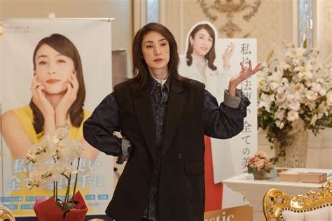 【写真 1 7枚】連続ドラマ「合理的にあり得ない～探偵・上水流涼子の解明～」第4話の一場面＝カンテレ提供 Mantanweb（まんたんウェブ）