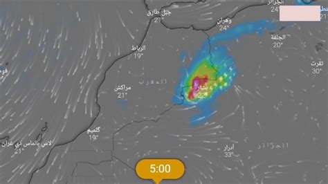 حالة الطقس بالمغرب غدا السبت 7 شتنبر 2024 نشرة إنذارية حمراء أمطار