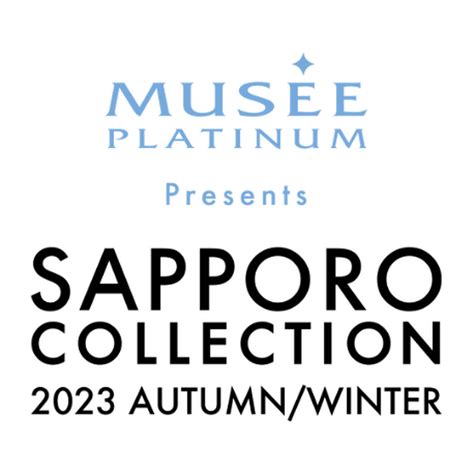 オリジナルグッズのup T 北海道最大級のファッションイベント『ミュゼプラチナム Presents Sapporo Collection